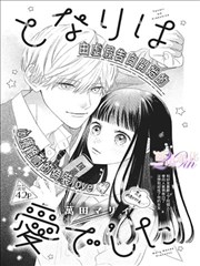 墨色江湖 国漫武侠作品封面